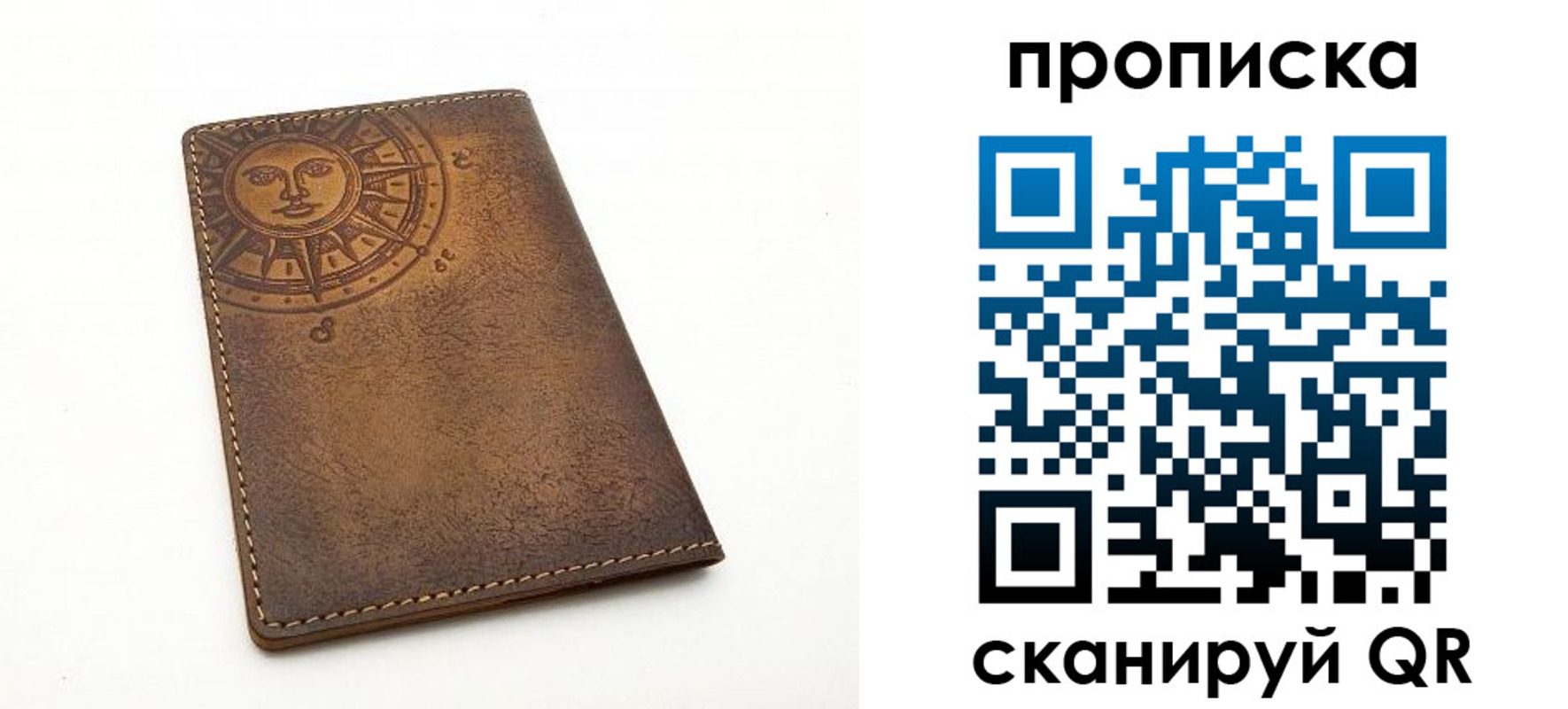 временная регистрация законно в Петровск-Забайкальском